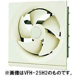 楽天ワンズマート楽天市場店東芝 TOSHIBA VFH-15H1 台所用換気扇 スタンダードタイプ VFH15H1