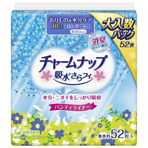 予告なくパッケージ・仕様が変更になることがございます。予めご了承ください■水分ジェル化ポリマーを使用でいつもさらさら。■おりものも水分もさらっとケア。■19センチロングサイズ。お肌に合わないときは医師に相談してください。使用後トイレにすてないでください。吸水さらフィロングの大入りパック