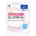 小林製薬 尿モレサラサーティ 少量タイプ 30枚入