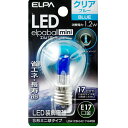 エルパ(ELPA) LDA1CB-G-E17-G458(クリアブルー) LED装飾電球 S形ミニ球形 E17 青色(3)