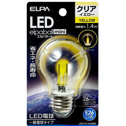 General Light Bulbs - エルパ(ELPA) LDA1CY-G-G559 クリアイエロー LED装飾電球 S形ミニ球形 E26 黄色