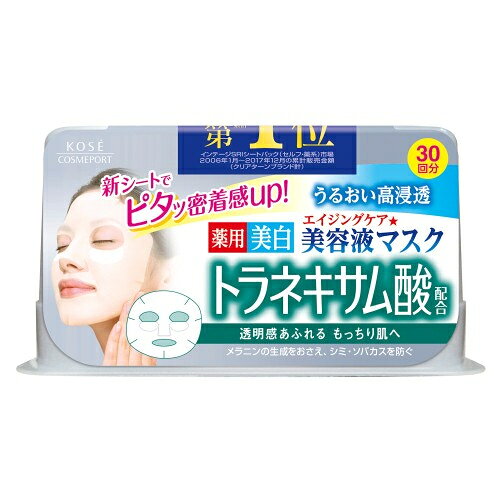 ワンズマート楽天市場店のコーセーコスメ クリアターン エッセンスマスク トラネキサム酸 30回｜アングル3
