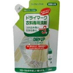 サンスター sunstar ドライアップ 詰替用 250ml×5個セット