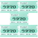 東邦 5個セット ウタマロ 洗濯用石けん 133g 5個入(3)