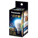 パナソニック Panasonic LDA8DDGE17SZ6 LED電球プレミアX(昼光色) E17口金 60W形相当 760lm LDA8DDGE17SZ6