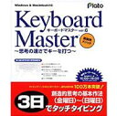 vg Keyboard Master 6