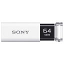 ソニー(SONY) USM64GU-W(ホワイト) USB3.0メモリ 64GB