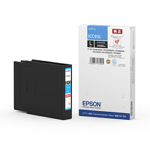 エプソン(EPSON) ICC93L 純正 インクカートリッジ シアン 増量タイプ