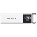 ソニー(SONY) USM128GU-W(ホワイト) USB3.0メモリ 128GB