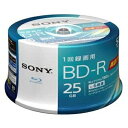 ソニー(SONY) 50BNR1VJPP6 録画用 BD-R 1層 25GB 1回録画 プリンタブル 6倍速 50枚