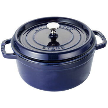 ストウブ staub ピコ ココット ラウンド IH対応 両手鍋 22cm 40510-265(グランブルー) 40510-265