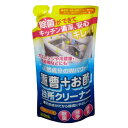 友和 重曹+お酢台所クリーナー 詰替え用(3)