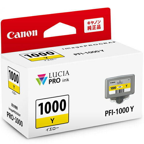 【対応機種】PRO-1000PFI1000Yすべて大容量の80ml。交換の手間を省きます。