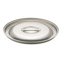 大屋製作所 18-8プレスバケツ用 蓋 10L用