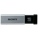 ソニー(SONY) USM16GT S(シルバー) USM-Tシリーズ USB3.0メモリ 16GB