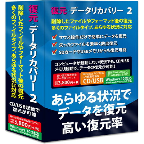 楽天市場】ダイナブック リカバリーディスクの通販 楽天市場】ダイナブック リカバリーディスクの通販