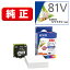 ץ(EPSON) ICCL81V(եȥ꡼)  󥯥ȥå 4η+̿ѻ饤LȽ100