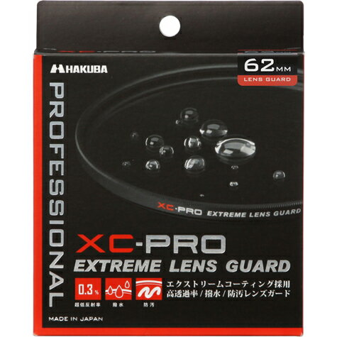 �ϥ��� HAKUBA CF-XCPRLG62 XC-PRO �������ȥ꡼���󥺥����� 62mm CFXCPRLG62