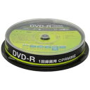 GREEN HOUSE(グリーンハウス) GH-DVDRCA10 録画・録音用 DVD-R 4.7G 一回(追記) 録画 プリンタブル 16倍 10枚