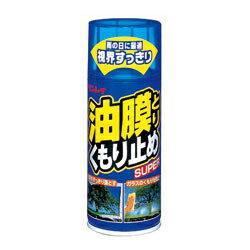 リンレイ C-18 油膜とりくもり止め SUPER C18