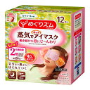 花王 めぐりズム 蒸気でホットアイマスク カモミール12P...