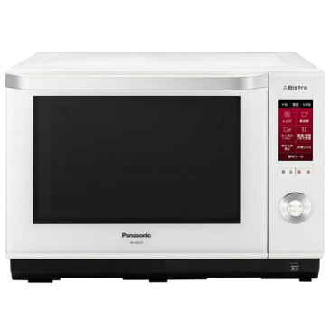 【長期保証付】パナソニック Panasonic NE-BS655-W(ホワイト) 3つ星 ビストロ スチームオーブンレンジ 26L NEBS655W