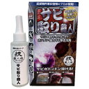 技職人魂 サビ取り職人 サビ除去用洗剤 100ml