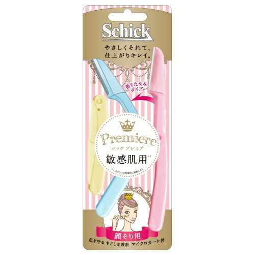Schick シック プレミア敏感肌用折りたたみタイプ（3本入）