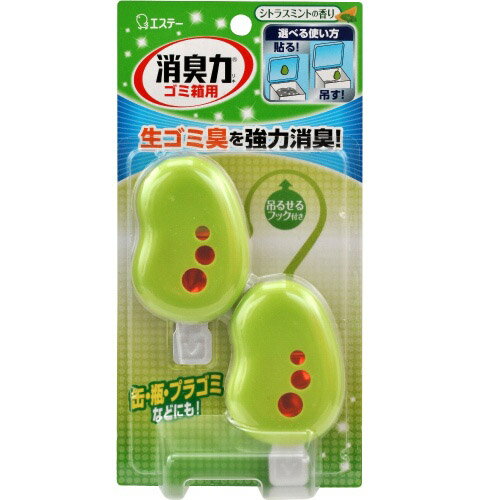 Set-Down Type - エステー S.T ゴミ箱の消臭力 シトラスミントの香り 2個