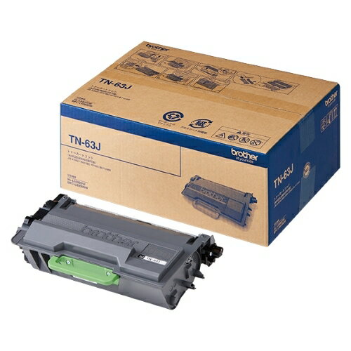 ブラザー(brother) TN-63J 純正 超大容量トナーカートリッジ