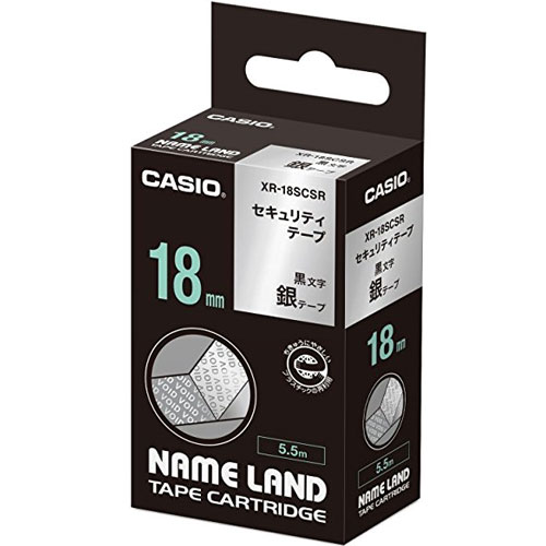 CASIO(カシオ) XR-18SCSR セキュリティテープ 5.5m 黒文字/銀 18mm