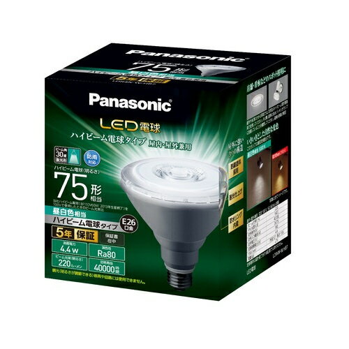 パナソニック Panasonic LDR4NWHB7 LED電球 ハイビーム電球タイプ(昼白色) E26口金 75W形相当 220lm LDR4NWHB7