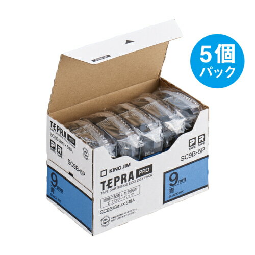 キングジム KING JIM テプラPRO 5個入 カラーラベル パステル 青 黒文字 9mm SC9B-5P SC9B5P