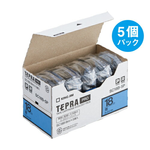 キングジム(KING JIM) テプラPRO(5個入) カラーラベル パステル 青 黒文字 18mm SC18B-5P