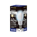 STYLED(スタイルド) SDA40TD1 LED電球 一般電球形(昼光色) E26口金 40W形相当 530lm
