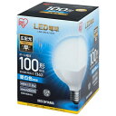 アイリスオーヤマ Iris Ohyama LDG12N-G-10V4 LED電球(昼白色) E26口金 100W形相当 1340lm LDG12NG10V4