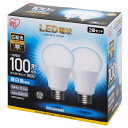 アイリスオーヤマ Iris Ohyama LDA14N-G-10T52P LED電球 昼白色 E26口金 100W形相当 1600lm LDA14NG10T52P