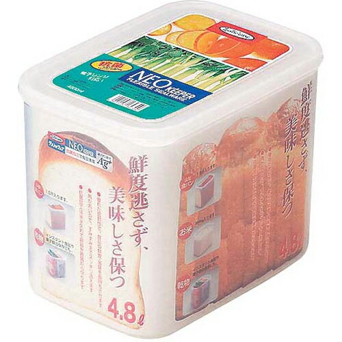 岩崎工業 ラストロ ネオキーパー パンケース B-1827