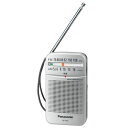 パナソニック(Panasonic) RF-P55-S(シルバー) FM/AM2バンドレシーバー(2)