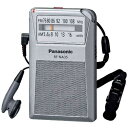 pi\jbN(Panasonic) RF-NA35-S(Vo[) FM/AM 2ohV[o[