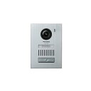 【長期保証付】パナソニック Panasonic VL-V557L-S カラーカメラ玄関子機 VLV557LS