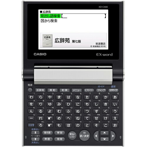 CASIO カシオ XD-C400GD シャン...の紹介画像2