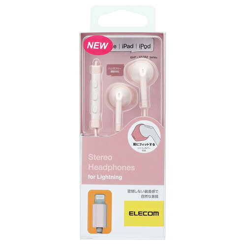 エレコム(ELECOM) EHP-LF10IMAPN ピンク ステレオヘッドホン Lighting 13.6mmドラ...