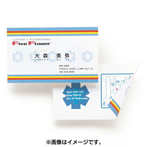 ■プリンターを選ばず、色々使えるマルチタイプの名刺カードです。手早く簡単に、名刺カードが作れます。■簡単なイラストや文字中心の印刷で、スピードと手軽さを求めるならこの名刺カードがオススメです。■インクジェットプリンター、カラーレーザー、モノクロレーザー、熱転写プリンター、コピーなど各種プリンターに対応しています。顔料系インクにもバッチリ対応します。※ただし、インクジェットプリンターで写真画像をきれいに印刷する用途には向きません。写真画像を美しく印刷するには、インクジェット専用名刺カードをお使いください。■厚さは、0.202mmと手頃な厚さで、使いやすいです。両面印刷可能です。■マイクロミシン目加工により、2〜3回折り曲げるだけで簡単に切り離せて、名刺・カードを作れます。JPMCMT01Nシートサイズ：A4(210×297mm)カードサイズ：90×55mm面付：10面付入数：10シート(100カード分)坪量：186.1g/平方メートル紙厚：0.202±0.01mm白色度：111%対応プリンター：インクジェットプリンター　※顔料系インクにも対応します。カラーレーザープリンター・モノクロレーザープリンター 　※プリンターによって印刷可能な用紙の厚さが異なります。詳しくは各プリンターの取扱説明書をご覧ください。カラーコピー・モノクロコピー熱転写プリンター 　※インクリボン使用時。対応ソフト：(株)アジェンダ「宛名職人」「名刺でGET」「名刺でSHOW」「勝てる名刺」「公務員の名刺」「ペットが主役!」(株)ジャストシステム「ラベルマイティ」シリーズ 富士ソフト(株)「筆ぐるめ」(株)筆まめ「筆まめ」(株)メディアナビ「フォト名刺倶楽部」　※ソフトの操作方法、バージョンでの対応につきましては各ソフト会社へお問い合わせください。いろんなプリンターに使えて、お手軽&超お買い得な名刺カード