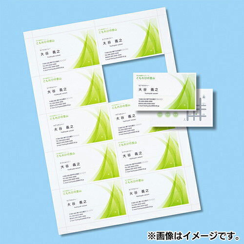 ■インクジェットプリンター専用の名刺カードなので、写真や小さい文字など繊細な印刷にオススメです。■両面印刷可能です。■0.335mmの貫禄のある超特厚タイプです。■ミシン目で折り曲げて切り取るお手軽タイプの名刺カードです。マイクロミシン目加工により、2〜3回折り曲げるだけで簡単に切り離せます。 [名刺サイズ変更の注意]※従来の名刺シリーズとは名刺サイズ、余白サイズが異なるため今までの名刺用に作成したデータはそのままでは使用できませんのでご注意ください。JPMC12Nカラー：白シートサイズ：A4(210×297mm)カードサイズ：91×55mm面付：10面付入数：20シート(200カード分)坪量：256g/平方メートル紙厚：0.335±0.03mm対応機種：インクジェットプリンター(エプソン顔料系インクにも対応)　※前面給紙しかできないインクジェットプリンターでは、厚みなど用紙の構造上の問題で、使用できない場合があります。(給紙不良が起こる可能性があります)詳しくは各プリンターの取扱説明書をご覧ください。折り曲げるだけでカットできる名刺カード