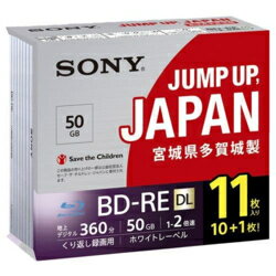 ソニー(SONY) 11BNE2VPPS2 BD-RE DL 2倍速 11枚組