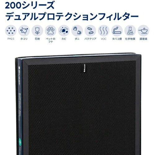 �֥롼���� BLUE AIR 104767 200���꡼�� �ǥ奢��ץ��ƥ������ե��륿�� 1�� 104767