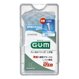 サンスター GUM(ガム) 歯間ブラシ L字型 SS 10本入り