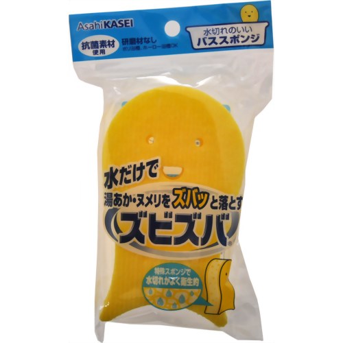 旭化成ホームプロダクツ ズビズバ 水切れのいいバススポンジ