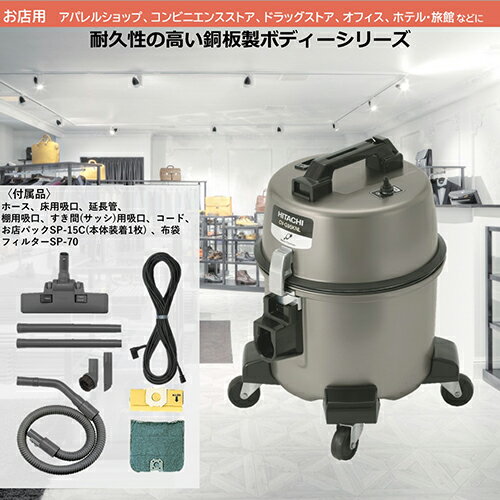 ◆◆蔵王産業　スピアーサイクロンプロ用パワーヘッド（電動ヘッド） 【業務用 オプションパーツ 代金引換不可商品 ZAOH 正規代理店 シャープ SHARP】